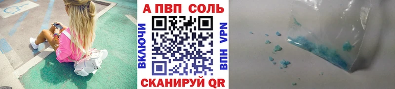 Где купить наркотики Брюховецкая Бошки Шишки  Alpha PVP  Меф мяу мяу 