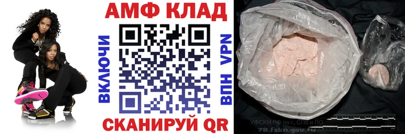 omg маркетплейс Брюховецкая Amphetamine Premium