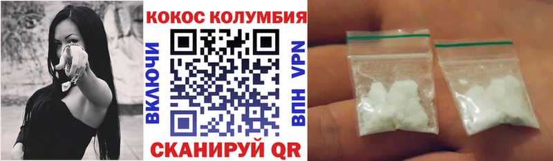 где купить наркотик  Брюховецкая  Cocaine Columbia 