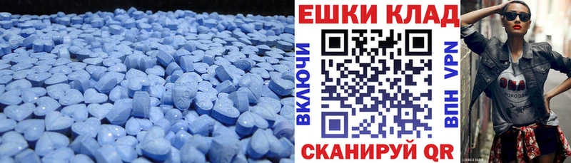 ЭКСТАЗИ MDMA  Брюховецкая 