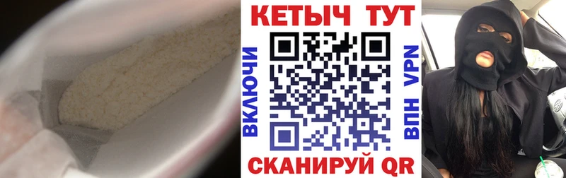продажа наркотиков Брюховецкая КЕТАМИН ketamine