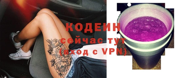 Альфа ПВП Абинск