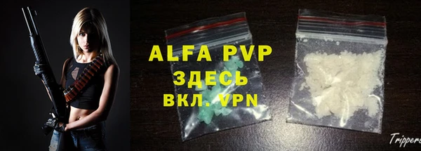 МДПВ Абаза