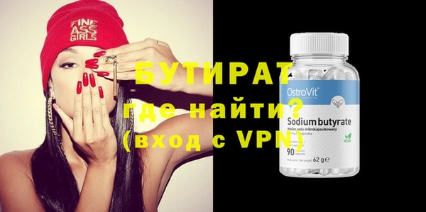 метадон Михайловск