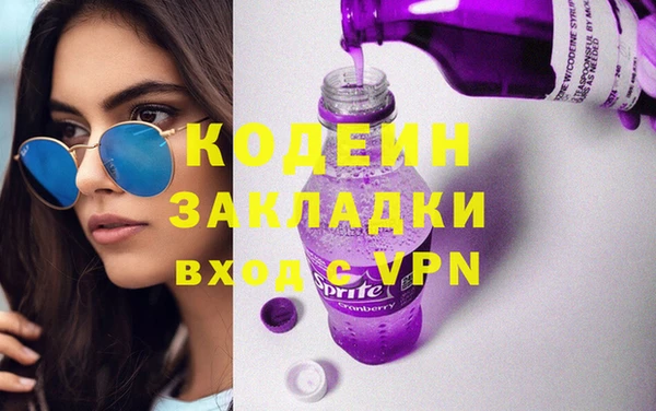 Альфа ПВП Абинск