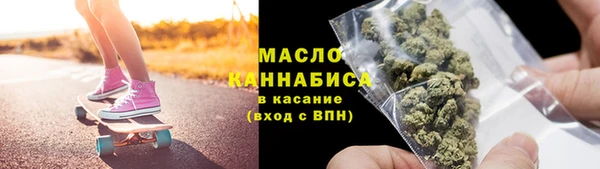ALPHA PVP Армянск