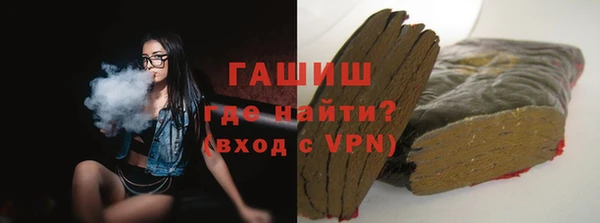 бошки Алзамай