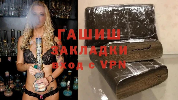 метадон Михайловск