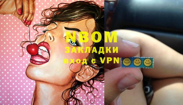 бошки Алзамай