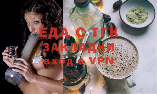 Альфа ПВП Абинск