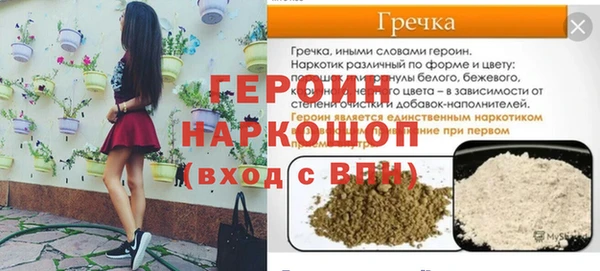 кокс Абдулино
