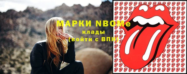 бошки Алзамай