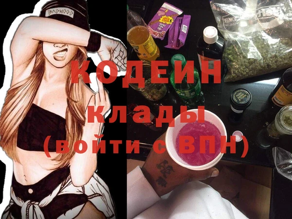 МДПВ Абаза
