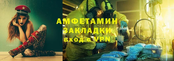 кокаин премиум Алексеевка