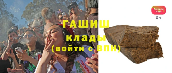 Альфа ПВП Абинск