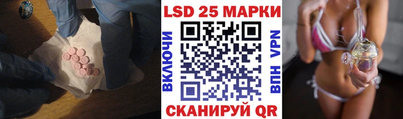Лсд 25 экстази ecstasy Брюховецкая