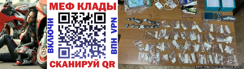 blacksprut как войти  Брюховецкая  МЕФ mephedrone 