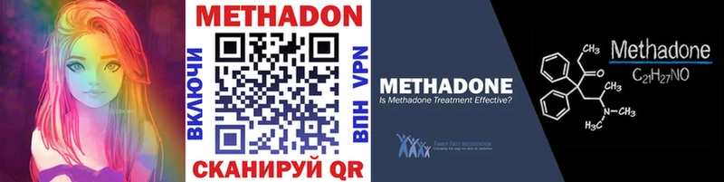 Метадон мёд  Брюховецкая 