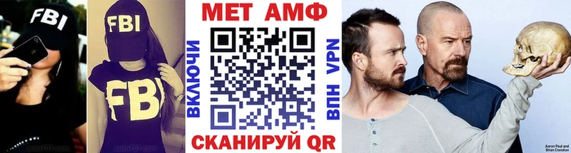 кракен ССЫЛКА  закладки  Брюховецкая  МЕТАМФЕТАМИН мет 