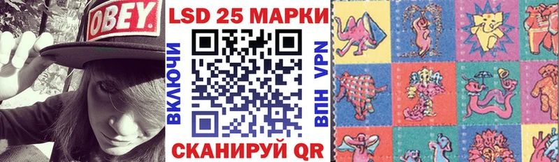 Марки N-bome 1,5мг  Брюховецкая 
