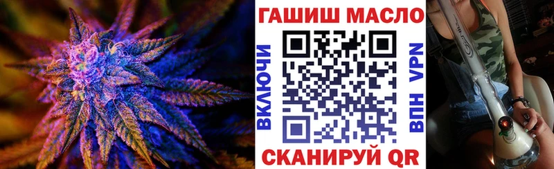 купить   Брюховецкая  Дистиллят ТГК концентрат 