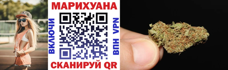 хочу Брюховецкая Марихуана Ganja
